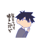 アイツのゆる会話（個別スタンプ：27）