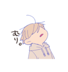 アイツのゆる会話（個別スタンプ：32）