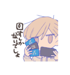 アイツのゆる会話（個別スタンプ：38）