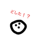 バカなジャガイモ（個別スタンプ：1）