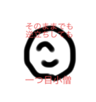 バカなジャガイモ（個別スタンプ：6）
