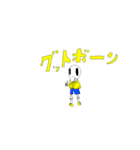 けっさく スケルトンスタンプ（個別スタンプ：1）