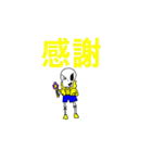 けっさく スケルトンスタンプ（個別スタンプ：11）
