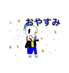 けっさく スケルトンスタンプ（個別スタンプ：13）