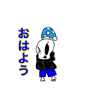 けっさく スケルトンスタンプ（個別スタンプ：21）