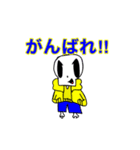 けっさく スケルトンスタンプ（個別スタンプ：22）