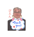 元気なよしみちゃん（個別スタンプ：1）