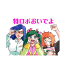 特ロボ祭SFスタンプ02（個別スタンプ：7）
