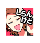 SHAKAKINTV（個別スタンプ：7）