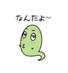かわいいオバケスタンプ（個別スタンプ：2）