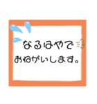 日常もじり2（個別スタンプ：1）