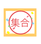 日常もじり2（個別スタンプ：2）