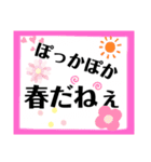 日常もじり2（個別スタンプ：4）