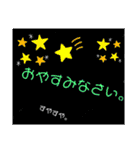 日常もじり2（個別スタンプ：7）