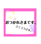日常もじり2（個別スタンプ：8）