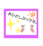 日常もじり2（個別スタンプ：10）