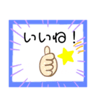 日常もじり2（個別スタンプ：11）