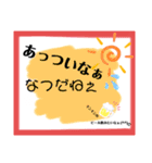 日常もじり2（個別スタンプ：13）