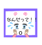 日常もじり2（個別スタンプ：14）