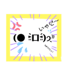 日常もじり2（個別スタンプ：18）