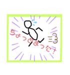 日常もじり2（個別スタンプ：19）
