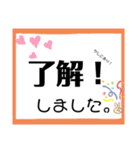 日常もじり2（個別スタンプ：21）