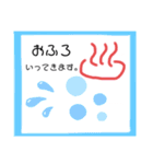 日常もじり2（個別スタンプ：22）