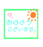 日常もじり2（個別スタンプ：23）