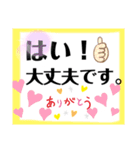 日常もじり2（個別スタンプ：26）