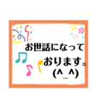 日常もじり2（個別スタンプ：28）