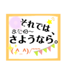 日常もじり2（個別スタンプ：29）