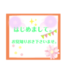 日常もじり2（個別スタンプ：30）