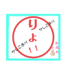 日常もじり2（個別スタンプ：32）