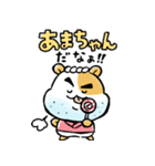 昭和のハム大将【死語＆ダジャレ】（個別スタンプ：1）