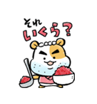昭和のハム大将【死語＆ダジャレ】（個別スタンプ：11）