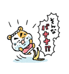 昭和のハム大将【死語＆ダジャレ】（個別スタンプ：12）