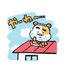 昭和のハム大将【死語＆ダジャレ】（個別スタンプ：13）