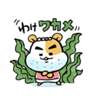 昭和のハム大将【死語＆ダジャレ】（個別スタンプ：19）
