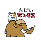 昭和のハム大将【死語＆ダジャレ】（個別スタンプ：25）