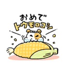 昭和のハム大将【死語＆ダジャレ】（個別スタンプ：26）