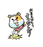 昭和のハム大将【死語＆ダジャレ】（個別スタンプ：28）