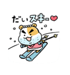 昭和のハム大将【死語＆ダジャレ】（個別スタンプ：33）