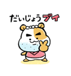 昭和のハム大将【死語＆ダジャレ】（個別スタンプ：34）