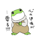 カエルの大五郎（個別スタンプ：20）