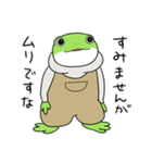 カエルの大五郎（個別スタンプ：24）