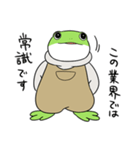 カエルの大五郎（個別スタンプ：31）