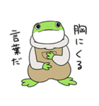 カエルの大五郎（個別スタンプ：36）