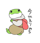 カエルの大五郎（個別スタンプ：40）