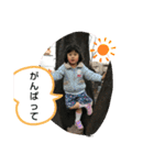 kawafamilyいっちゃん、まるちゃん（個別スタンプ：1）