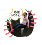kawafamilyいっちゃん、まるちゃん（個別スタンプ：2）